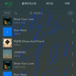 [BTOB] <b>파이널</b> 때