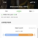 [세븐틴] 조금만 더하면