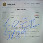 [더보이즈] <b>흐엉</b>