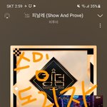 [BTOB] 1,2차에 비해서 <b>유튜브</b> 조회수 깎이는거 어때?