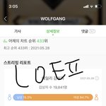 [스키즈] 데일리 <b>감상자</b> 나왔다