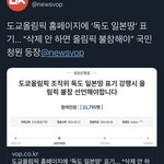 [NCT즌] ㅅㄷ 근데 올림픽을 하긴 하는건가