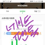 [스키즈] <b>차트인</b>은 계속된다!!