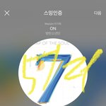 [방탄소년단] ㅎㅏ전정국 <b>조온</b>나 섹시 하...