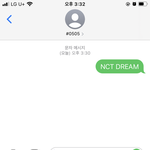 [NCT즌] 핑프<b>미얀</b>. 문투 이렇게 보냈는데
