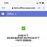 [더보이즈] <b>벅스</b> 아이디 급해!!!
