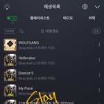 [스키즈] <b>수박</b>리스트 바꿔도 돼?