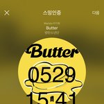 [방탄소년단] #0505 방탄소년단 <b>문자</b> 바로 지금 ㄱ