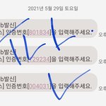 [더보이즈] 얘들아 <b>벅스</b> 아이디