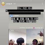 [NCT] 이거 있잖아..