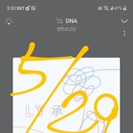 [방탄소년단] ㅌㅍㅇㅈ 하고왔엉