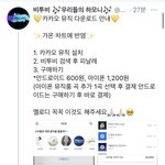 [BTOB] 멜로디들 <b>여유</b>되면 이것도!