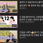 대박 얘들아 나 얼굴 좀 짧아진듯