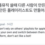 [더보이즈] <b>애플</b>뮤직까지 잡아야돼