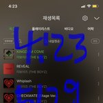 [더보이즈] 플랙 구매 안 됐으면