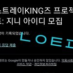 [스키즈] 3차2라 <b>종합</b>점수는 언제 나올까??