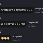 이모티콘 해명하는 아이돌ㅋㅋㅋㅋ