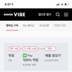 [BTOB] 질문질문