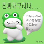 나 요즘 <b>비요</b>뜨 오지게 먹고잇음