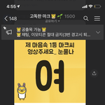 [NCT즌] 맠 고<b>독방</b> 존귀 ㅋㅋㅋㅋㅋㅋ