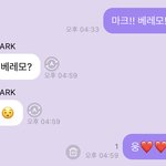 [NCT즌] <b>밀당</b>...