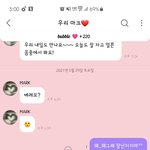 [NCT즌] 이마크..<b>밀당</b> 맛들렸네