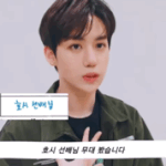[드리핀] 윤성이 호시 댄스<b>커버</b> 기다려  ㅠ