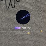 [NCT즌] <b>잠시</b>만 나 눈에서 피눈물 나