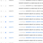 [댓글부탁해] 아프리카TV 해킹 당했는데 내잘못이라는 상담원.....