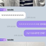 [NCT즌] <b>밀당</b>하냐..