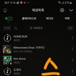 [세븐틴] 애들 6년차고 디싱이라도 우리 이번에 <b>화력</b>