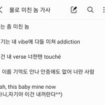 [NCT즌] 오늘도 합니다 .... 몰로 과<b>몰입</b>