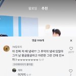 [드루와] 틱톡 잼<b>민이</b>들 갬성..