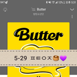 [방탄소년단] ⚠️다들 <b>음원팀</b> 공지 봤지?