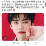[NCT즌] 그니께