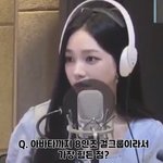 에스파 <b>내부</b> 균열