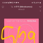 [방탄소년단] 스파<b>리파</b>이 원하지 않는 곡 재생 방지법