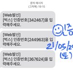 [스키즈] 망한 버블이 남 <b>일</b>이 아니었어