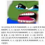 방탄 콜라보 때문에 개빡친 <b>맥날</b> 알바생들ㅋㅋㅋㅋ