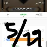 [더보이즈] 멜론 6시 간당간당하게 있으니까