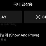 [BTOB] <b>바이브</b>