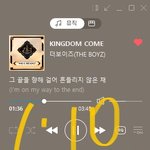 [더보이즈] 아 뭐 이리 스밍이