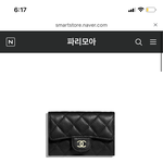[드루와] <b>야들</b>아 샤넬 카드지갑 ㅠㅠ살까?