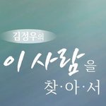 [NCT즌] 너 오늘 <b>오니</b>?
