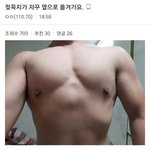 젖꼭지 <b>전진</b>