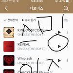 [더보이즈] 나 타팬인뎅