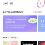 [에이티즈] 벅스 아이디 생성법