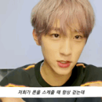 [드리핀] 모자 선물받은거 인증한다는 <b>민서</b>