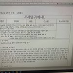 [ㅈㄱㄴ] 나 이해력 딸려서 그런데 이것 좀 봐주라ㅠㅠ