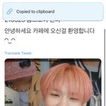 [NCT즌] 카페에 오신 걸 환영합니다 하는 <b>종천</b>러 보실분